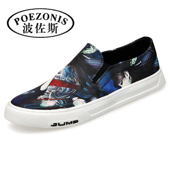 波佐斯（POEZONIS）男士花色 41
