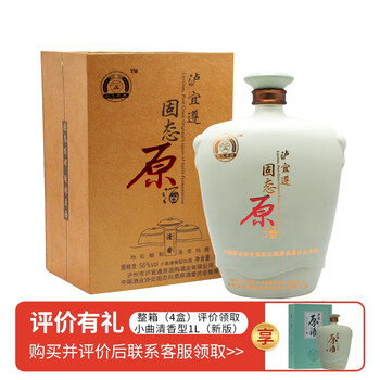 四川小曲酒
