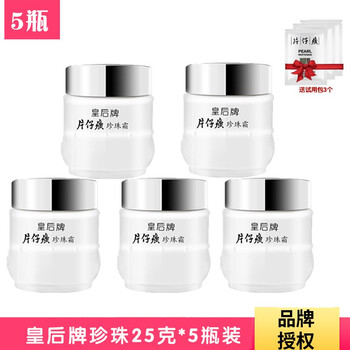 片仔癀PZH（PZH）乳液/面霜滋潤(rùn)，保濕，補(bǔ)水