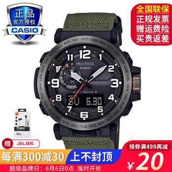 卡西歐三重感應(yīng)器