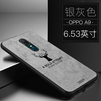 古芬 OPPOA9 手機殼/保護套