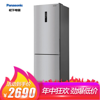 松下（Panasonic） NR-E29WS1-S 雙門(mén) 冰箱
