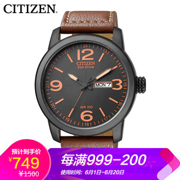 BM8475