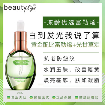 排名,排行榜,氧化,推薦,韓紀,精華,精華,韓紀,氧化