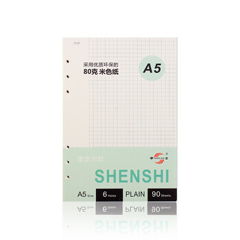 6孔活頁手帳本