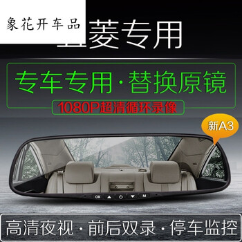 五菱之光倒車影像