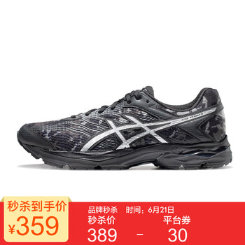 亞瑟士（asics）跑步鞋黑灰迷彩 40