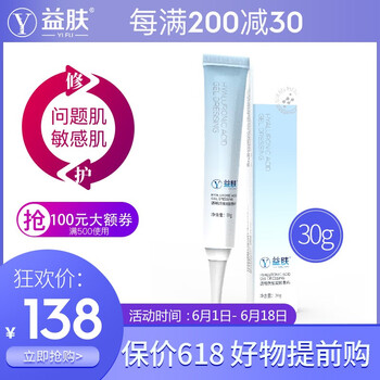 透明質(zhì)酸凝膠