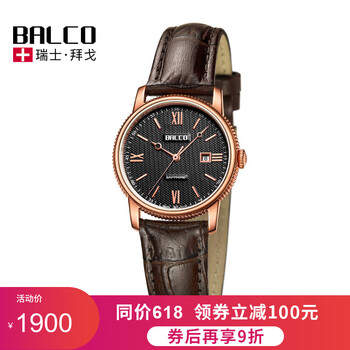 怎么樣,拜戈,情侶,瑞士,瑞士,拜戈,情侶