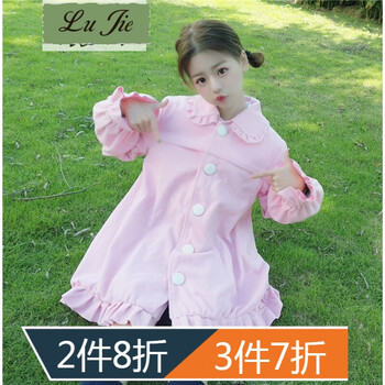 復(fù)古長(zhǎng)袖外套，讓你的少女心
