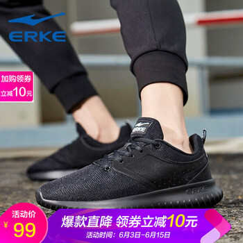 鴻星爾克學(xué)生款男