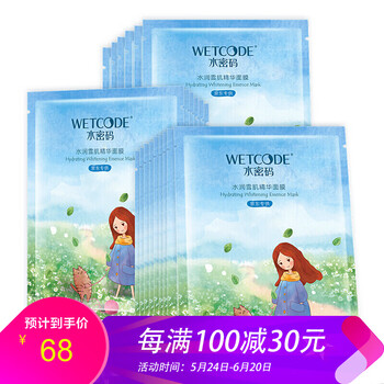 丹姿,丹姿,怎么樣,密碼,密碼,水面,水面