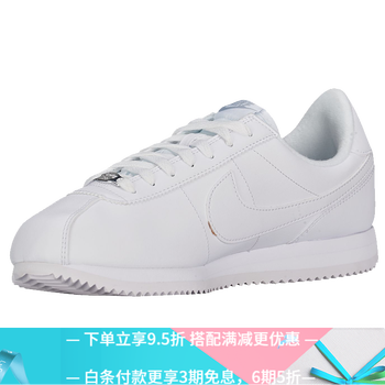 NIKE跑步鞋19719110 全白色 