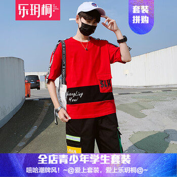 樂玥桐 短袖 男士T恤 紅黑 