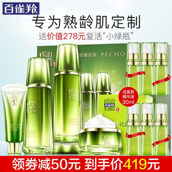 凝露,凝露,賦活,賦活,怎么樣