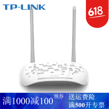 dlink無線路由路