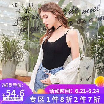 三彩吊帶/背心修身型