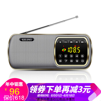 科凌（keling） F3 音箱/音響 金色標(biāo)配+16G卡+4千首歌曲+點(diǎn)歌本