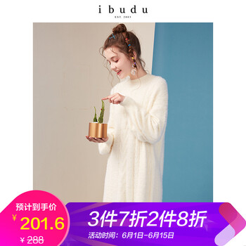 伊布都（ibudu） 純色  連衣裙