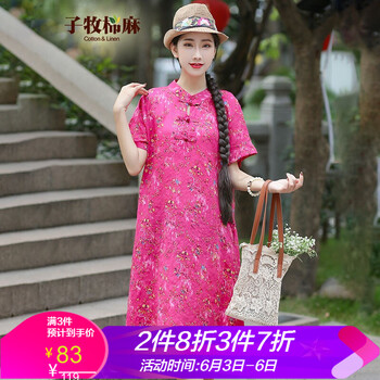 復(fù)古印花連衣裙，打造優(yōu)雅女人味