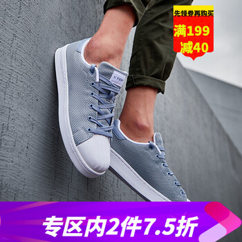 特步（XTEP）板鞋灰-男 41