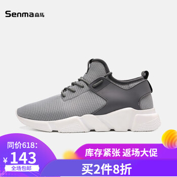 森馬（SEnMA）男士灰色 41
