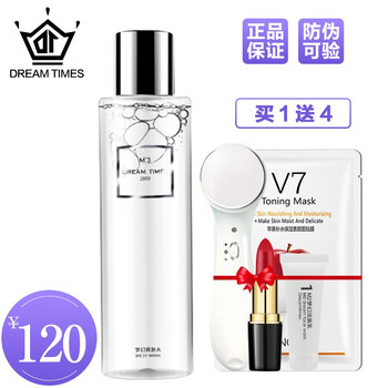 m2爽膚水