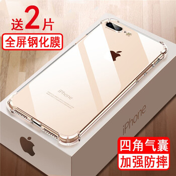 奧多金 iPhone7/8 Plus 手機(jī)殼/保護(hù)套