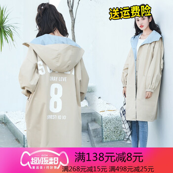 復古長(cháng)袖外套，讓你告別平庸！