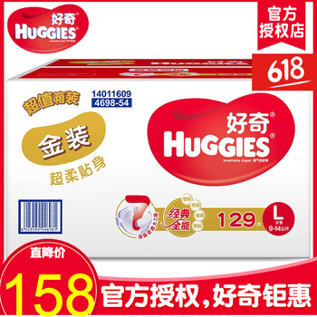 好奇,好奇,貼身,怎么樣,舒適,金裝,貼身,金裝,舒適