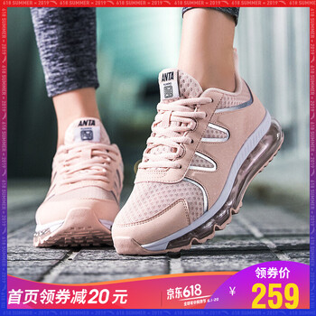 女童氣墊跑步鞋