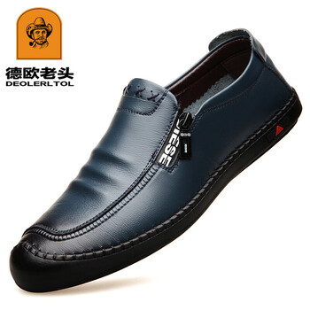 德歐老頭（DEOLERLTOL）男士冰海藍(lán) 41