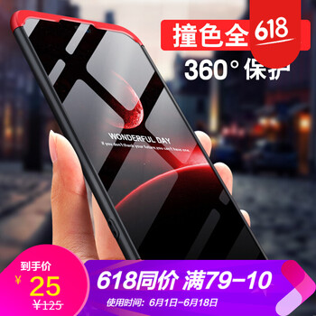 浪龍（LANGLONG） 華為nova3e NOVA2S 手機殼/保護套