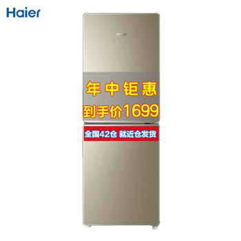 風(fēng)冷無霜冰箱，讓食物不再串味！