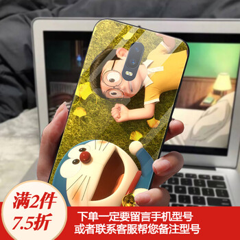 機(jī)器貓手機(jī)殼