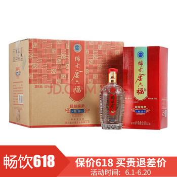 金六福50375mL-500mL，. 濃香型，濃香
