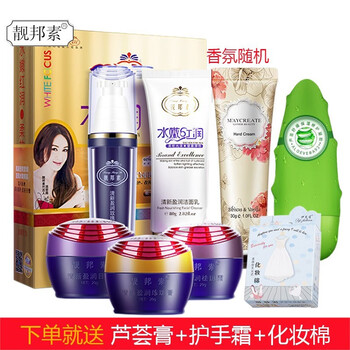 怎么樣,素白,正品,靚邦,靚邦,素白,正品