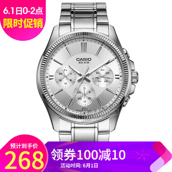 卡西歐鋼帶,卡西歐鋼帶,怎么樣
