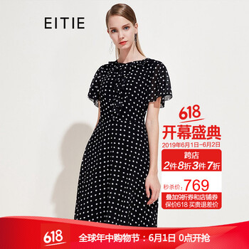 葉袖,怎么樣,葉袖,正品,正品