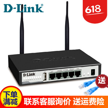 友訊（D-Link）  路由器