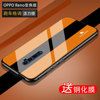 黑柚子（BLACKPOMELO） Reno 手機(jī)殼/保護(hù)套