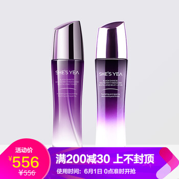shesyea,奢思雅,shesyea,怎么樣,奢思雅,面部,面部,護膚,護膚