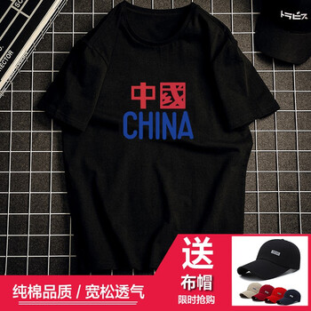 潛徒（QIANTU） 短袖 男士T恤 【羽】黑色【919 送布帽】 