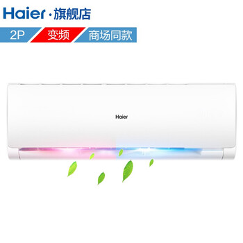 海爾kfr一50gw