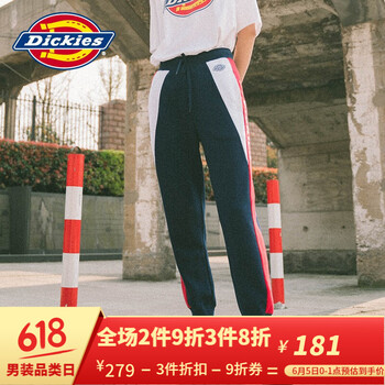 字母衛(wèi)褲女