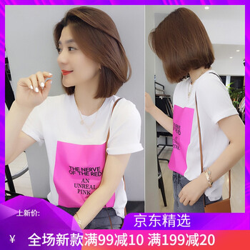 復(fù)古長袖襯衫，讓你穿出優(yōu)雅范
