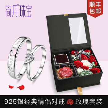 怎么樣,施華洛世奇,戒指,男士,男士,施華洛世奇,戒指