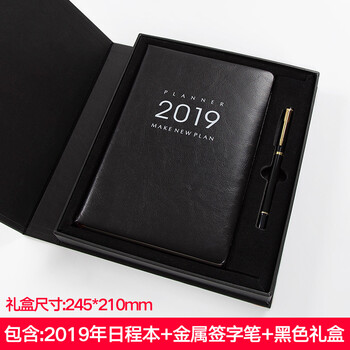 黑色手冊
