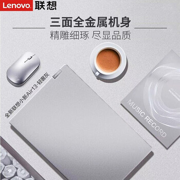 i7游戲筆記本，讓你告別卡頓