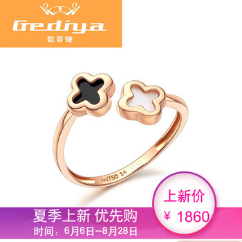 歌蒂婭（Gediya）戒指18K金+瑪瑙+貝殼